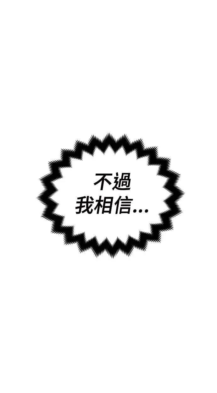 第22话10