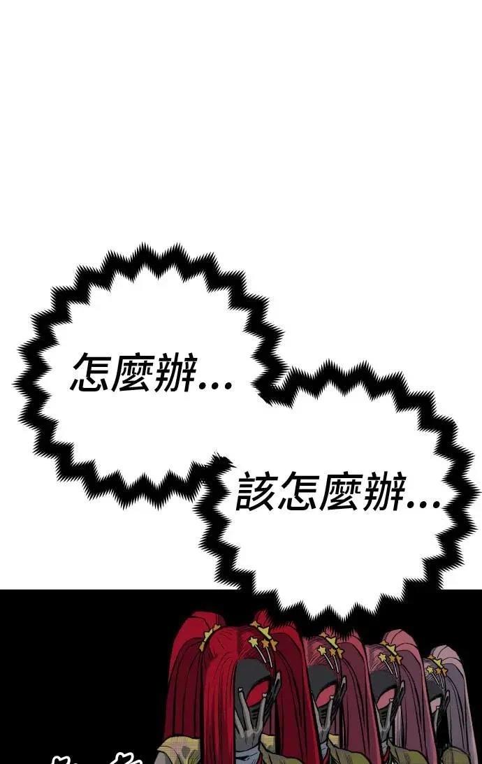 第22话102