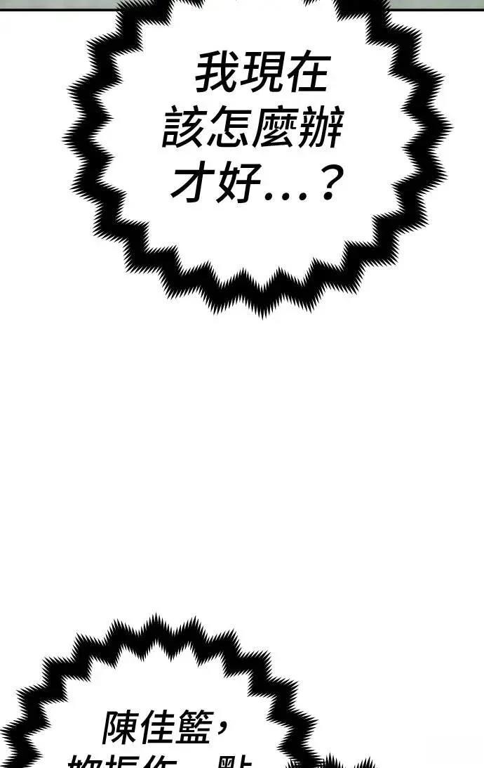 第22话104