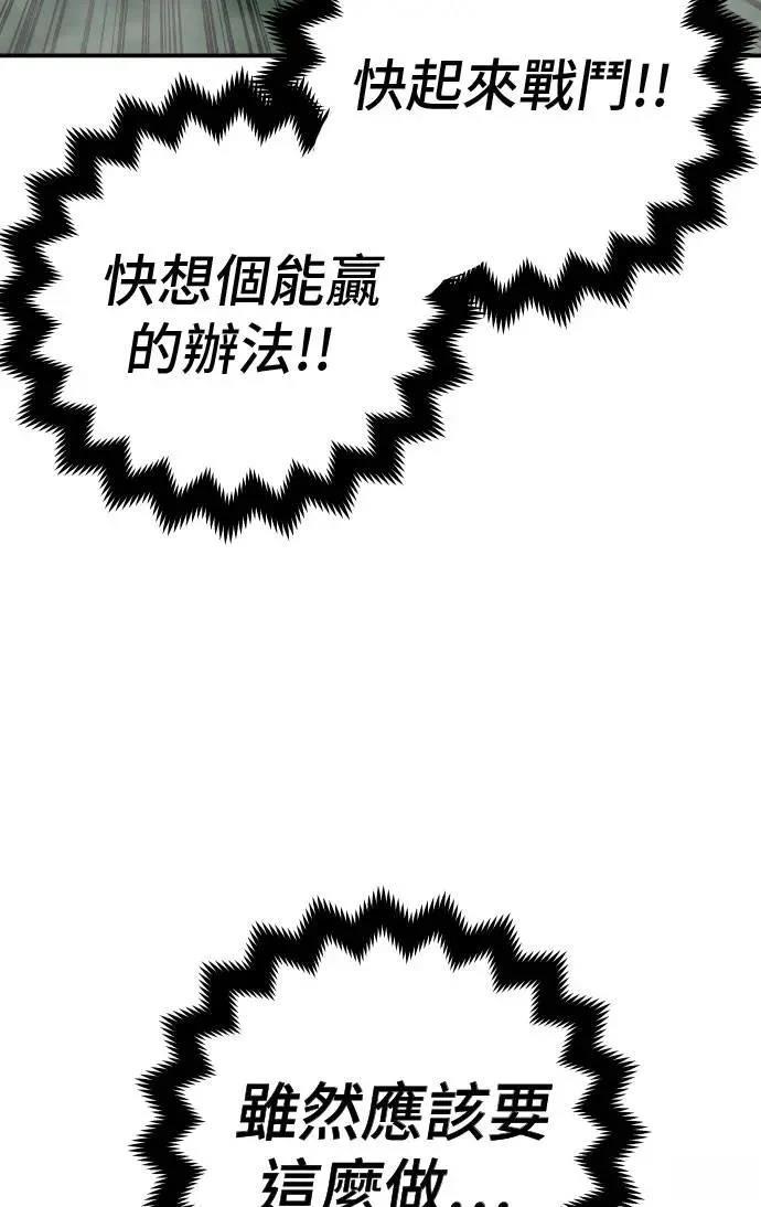 第22话106