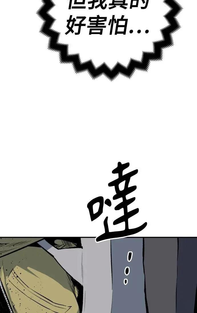 第22话108