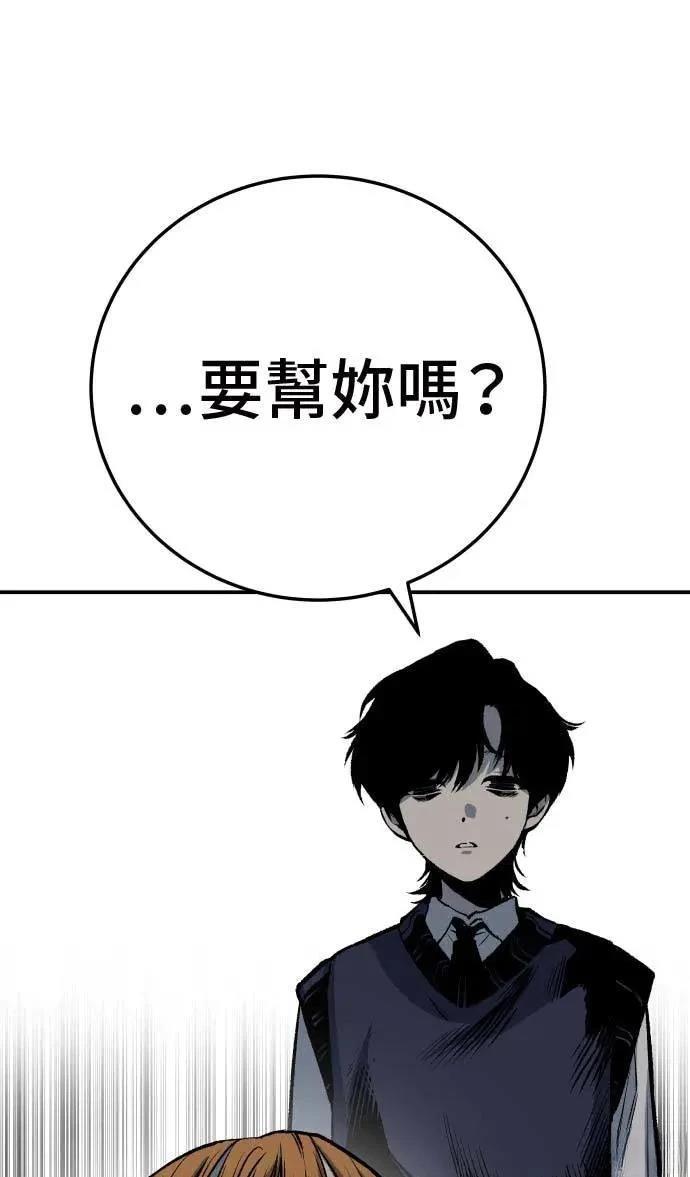 第22话110
