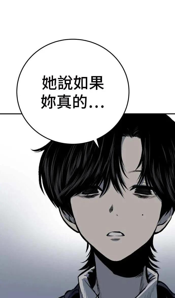 第22话112