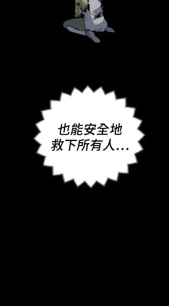 第22话117
