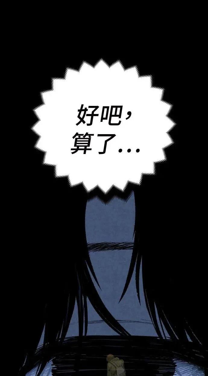 第22话118