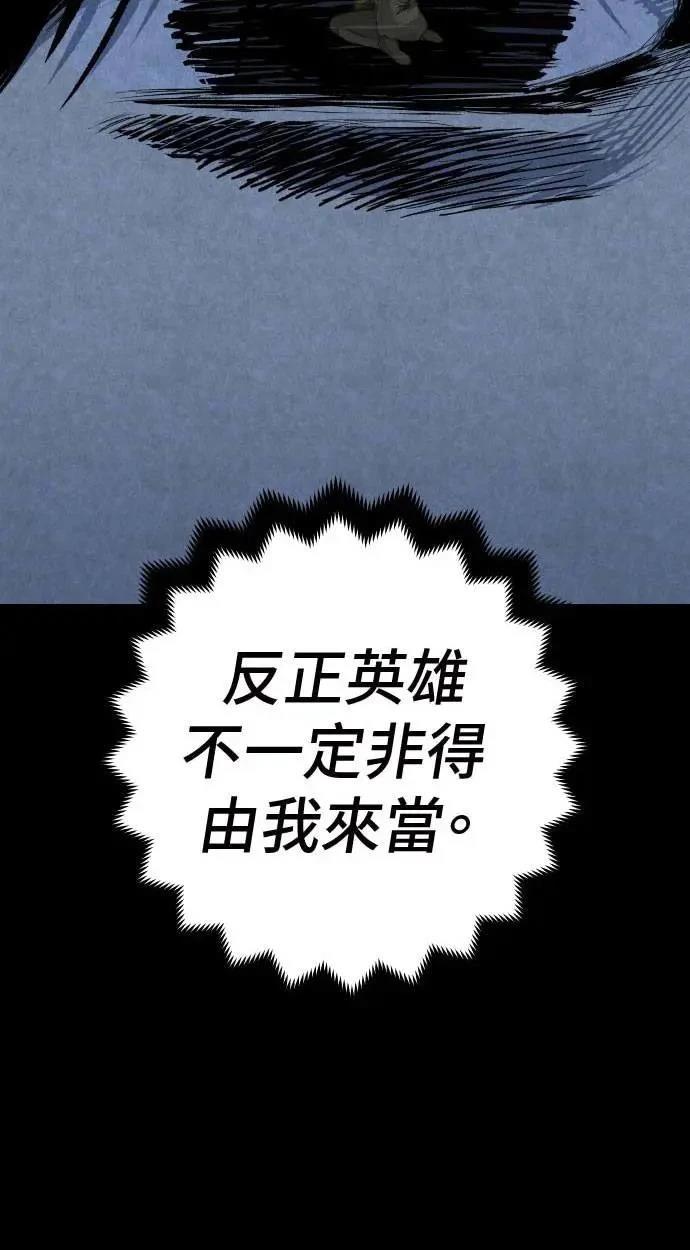 第22话119