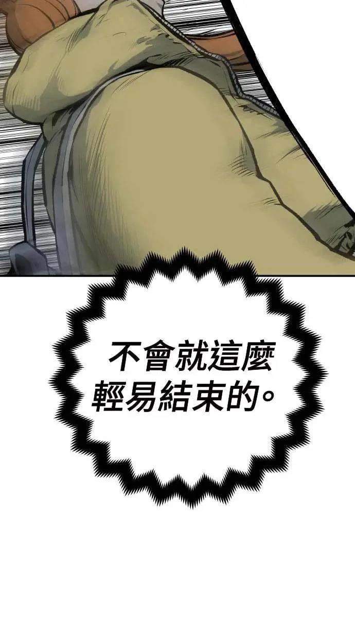 第22话12