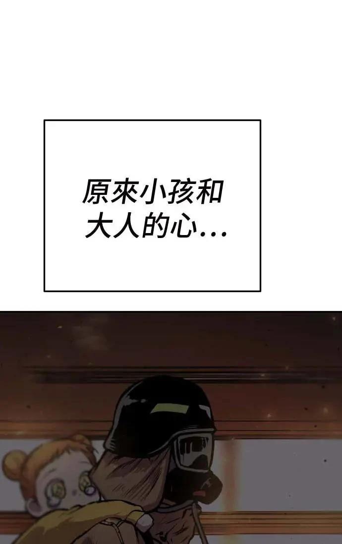 第22话130
