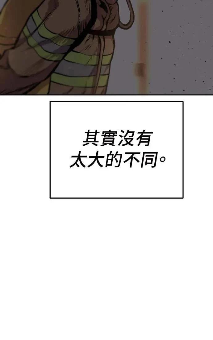 第22话131
