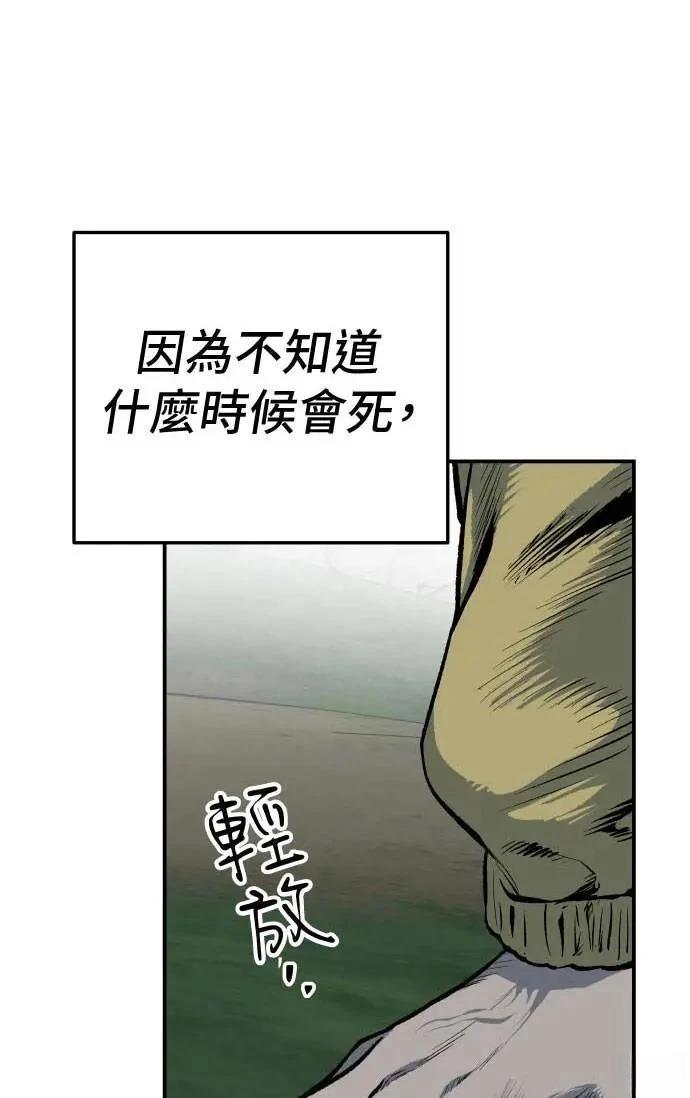 第22话134