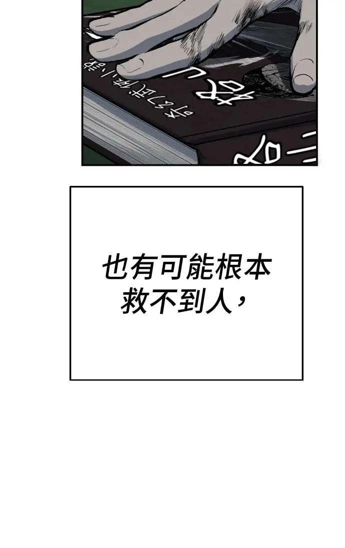 第22话135