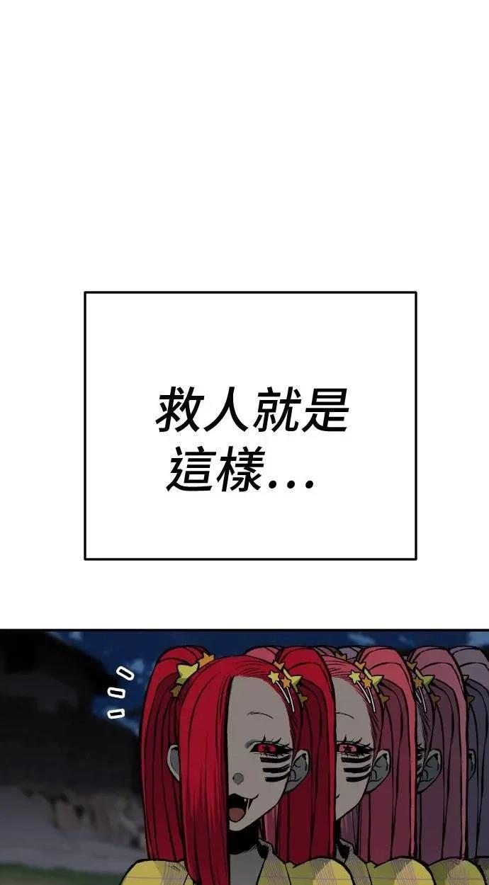 第22话136