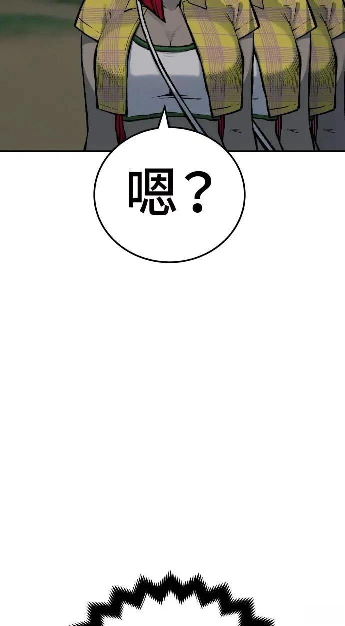 第22话137