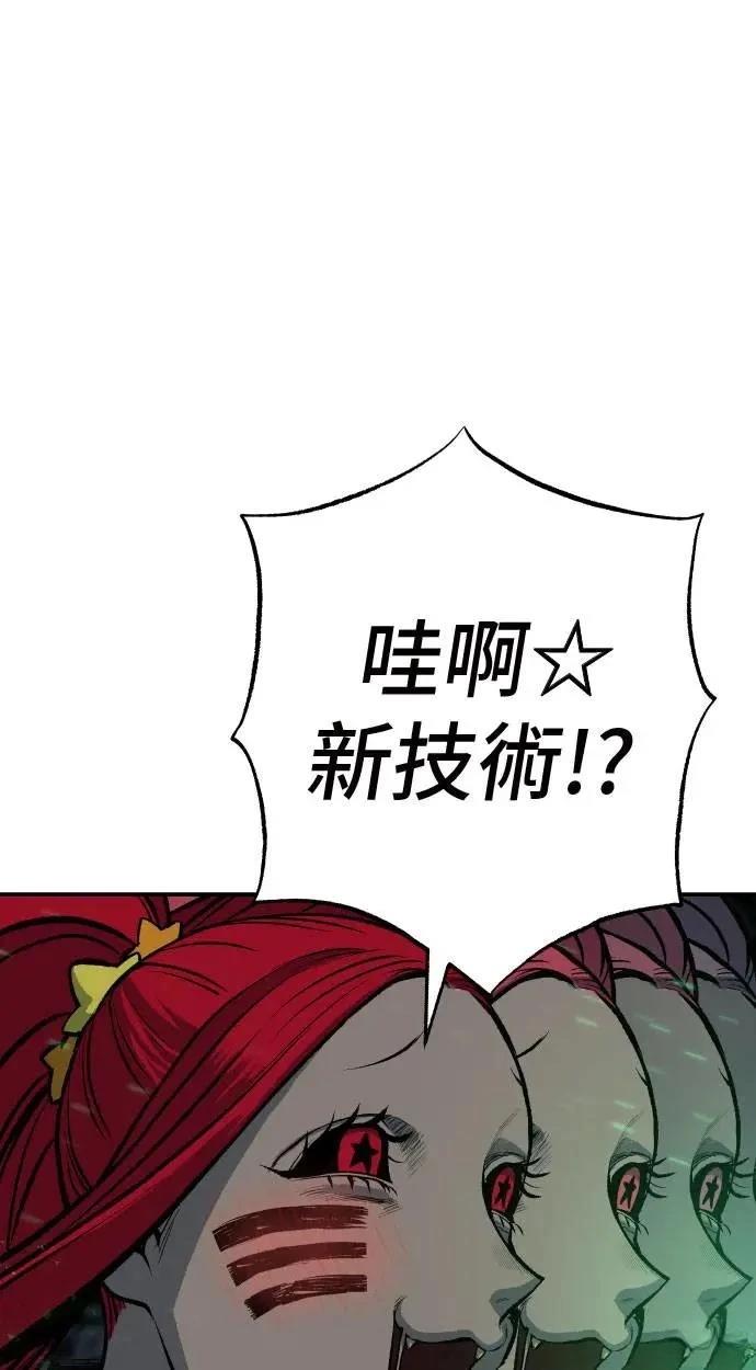 第22话143