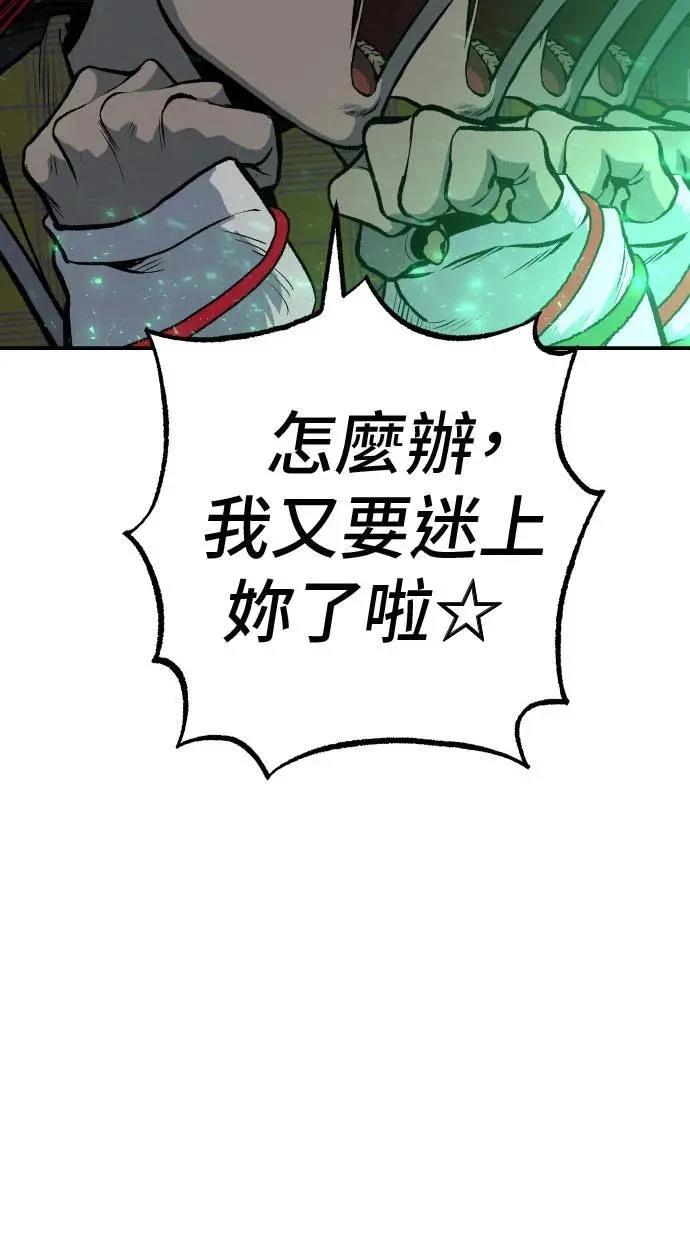 第22话144