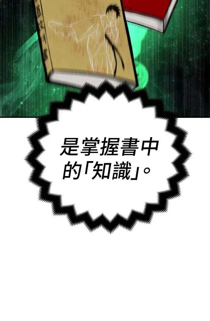 第22话149