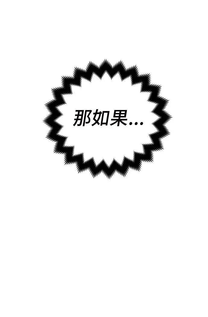 第22话150