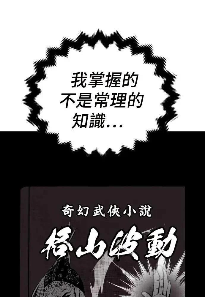第22话151