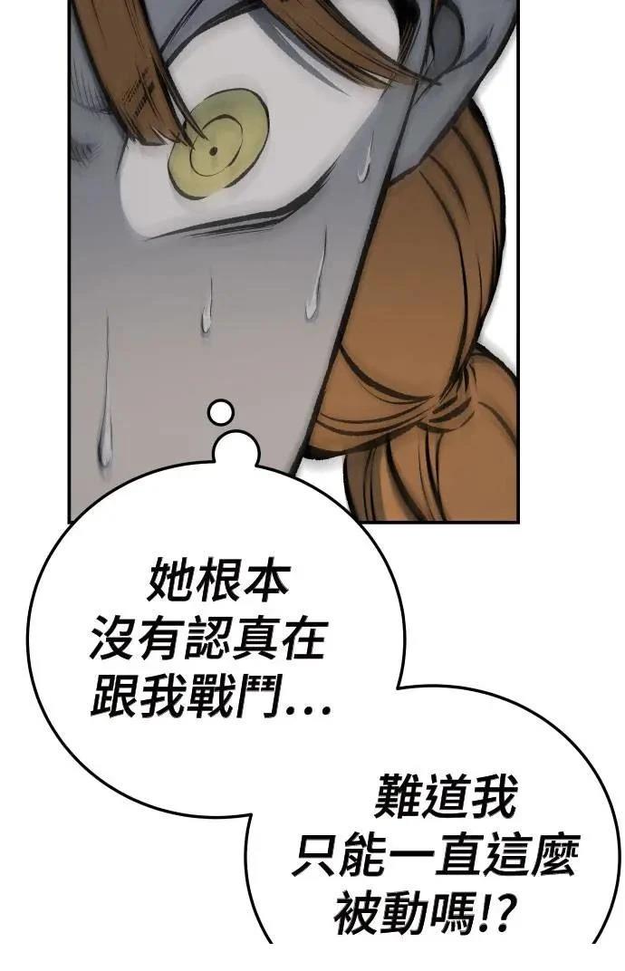 第22话21
