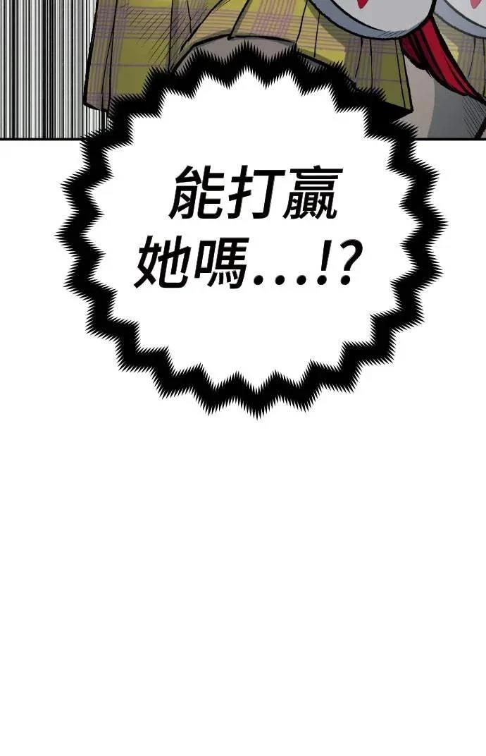 第22话24