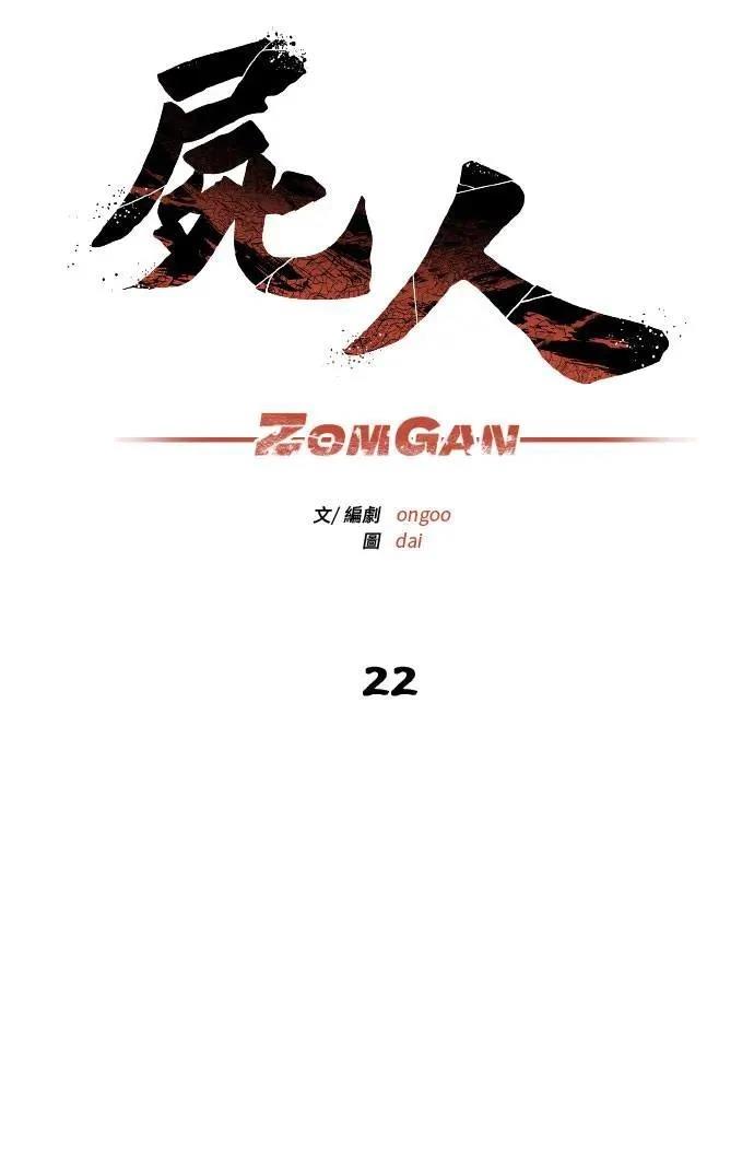 第22话25