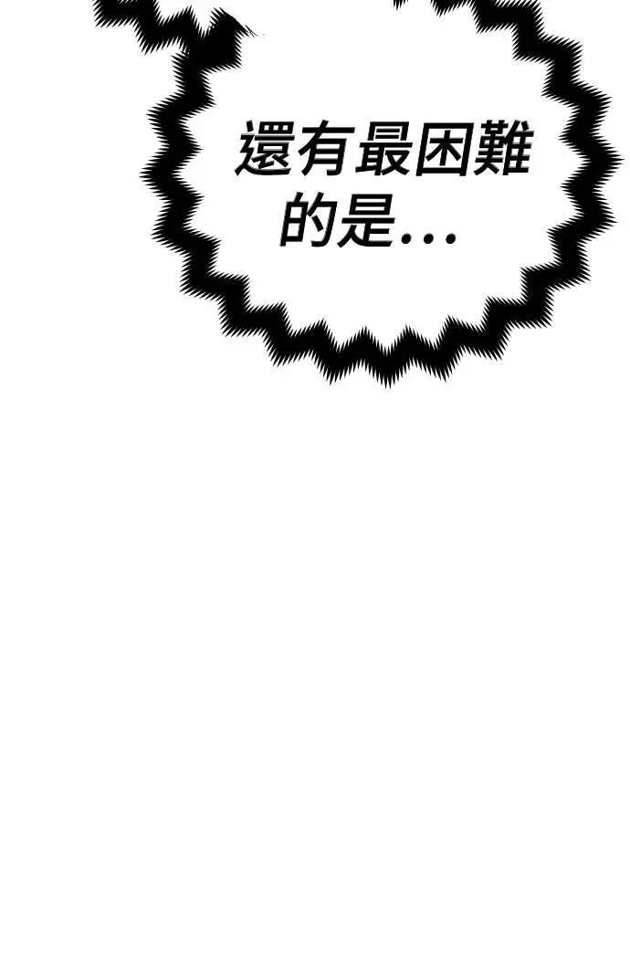 第22话29