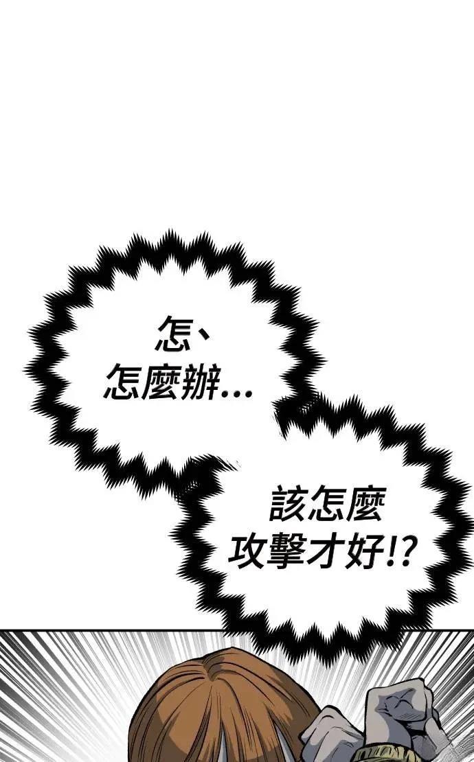 第22话32