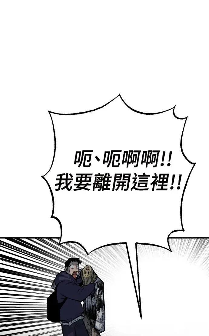 第22话36