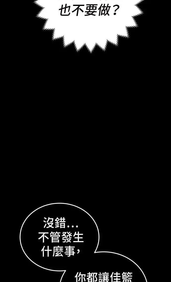 第22话4