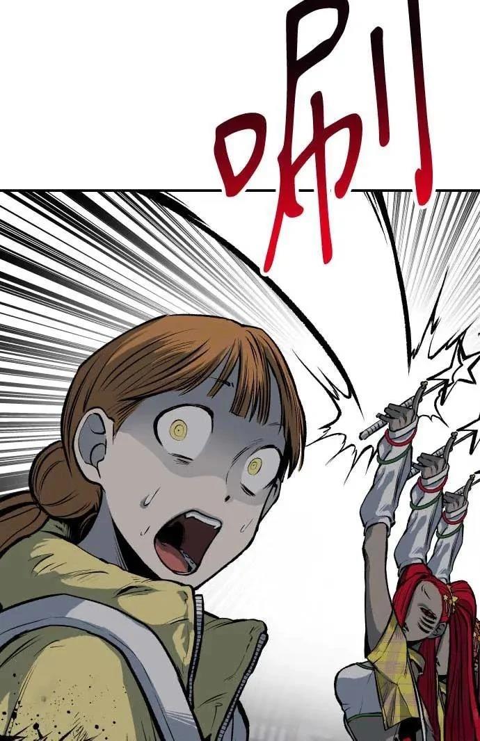 第22话43
