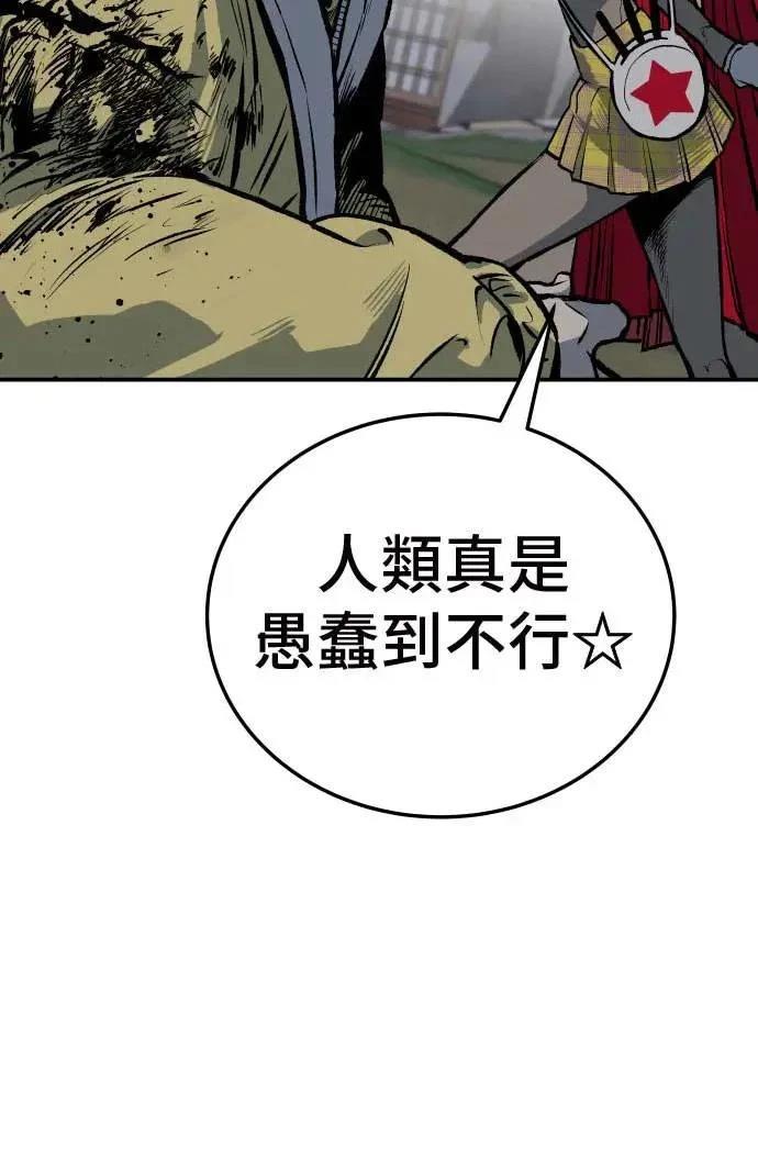 第22话44