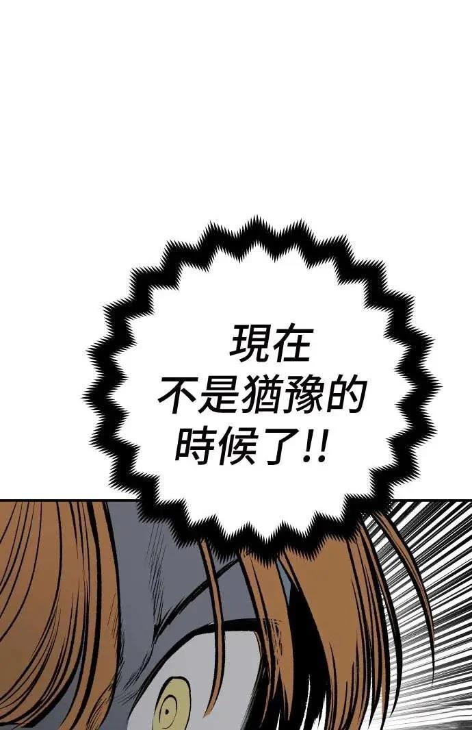 第22话45