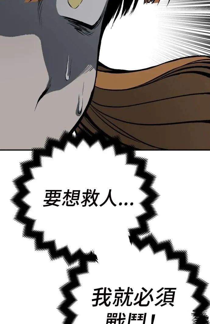 第22话46