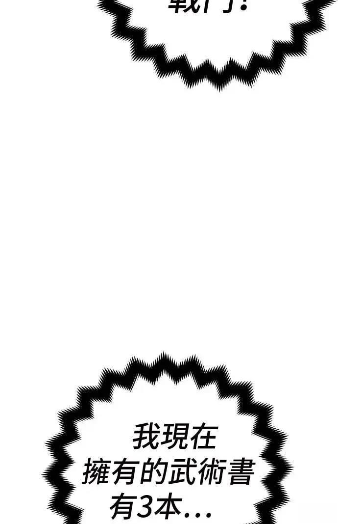 第22话47