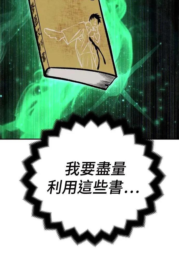 第22话49