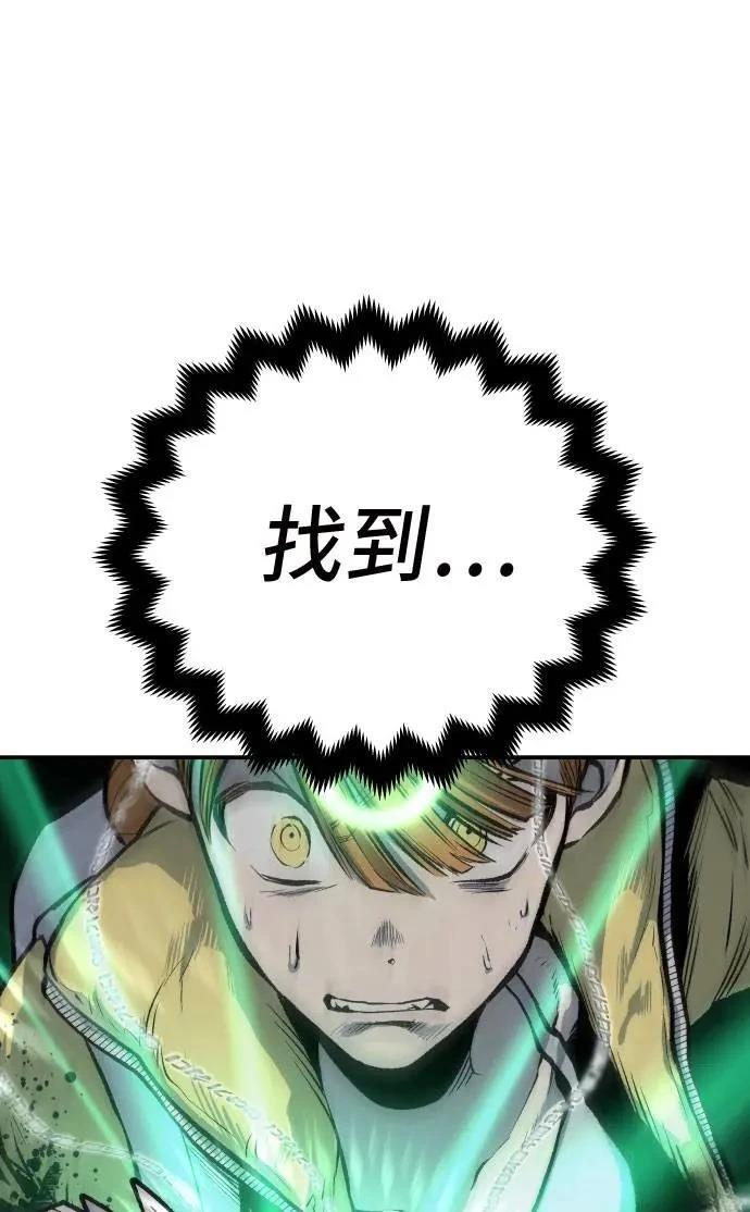 第22话50