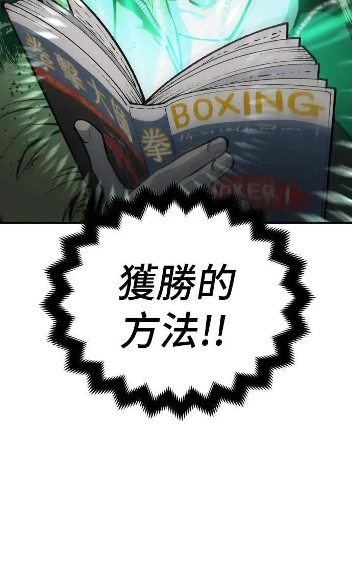 第22话51