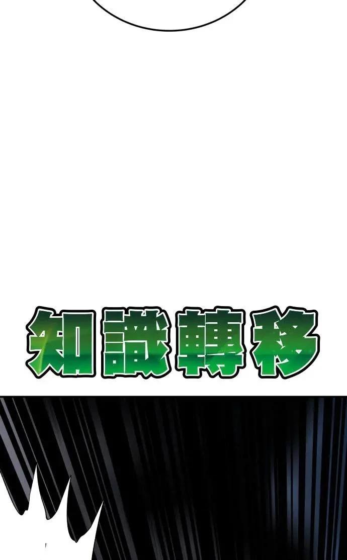 第22话53