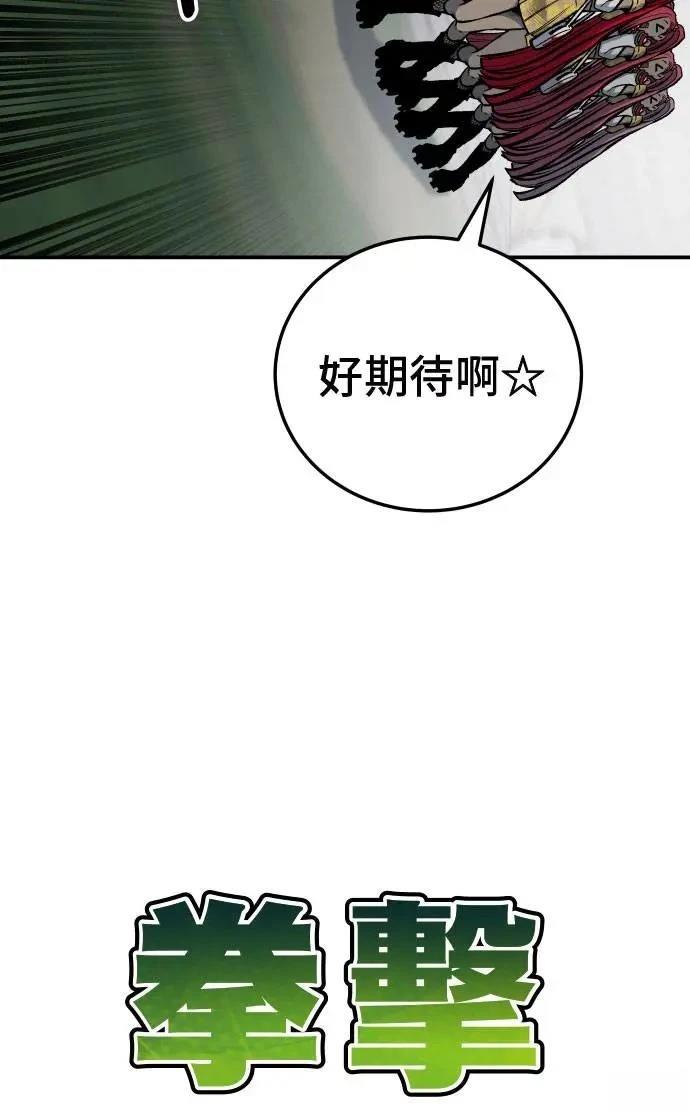 第22话55