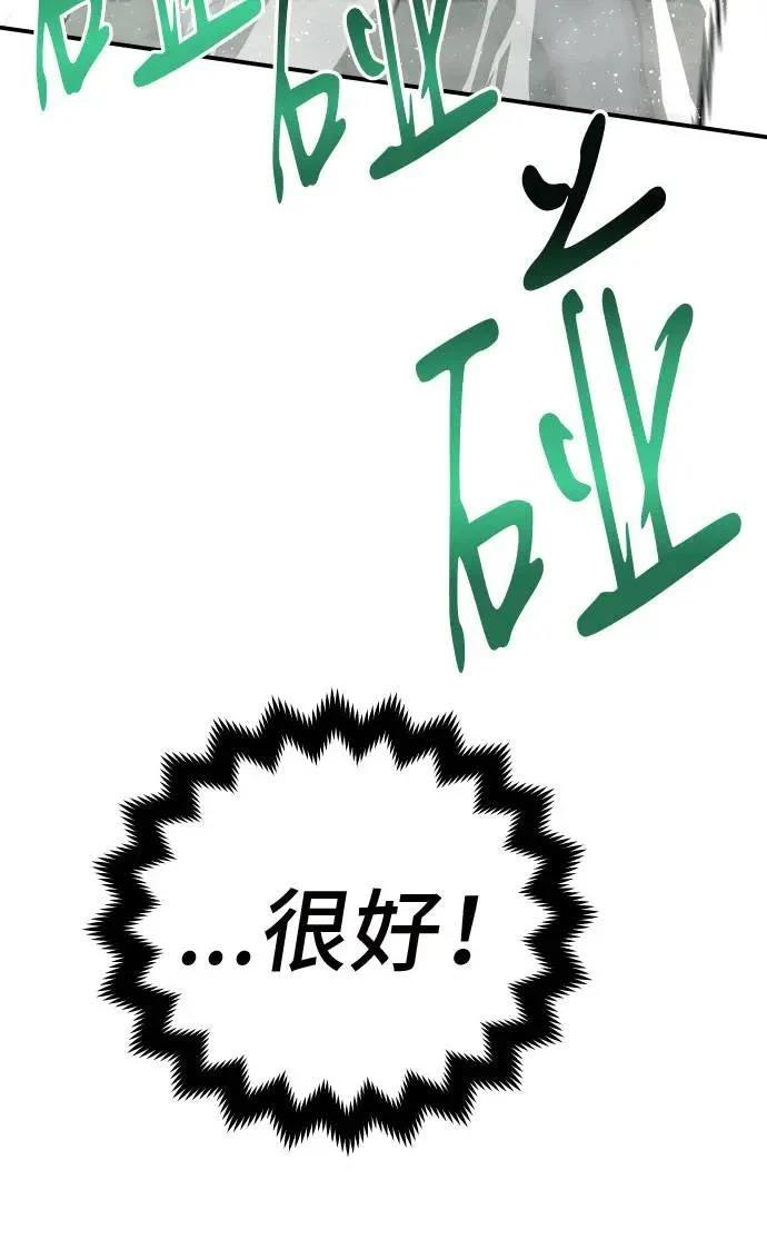 第22话59