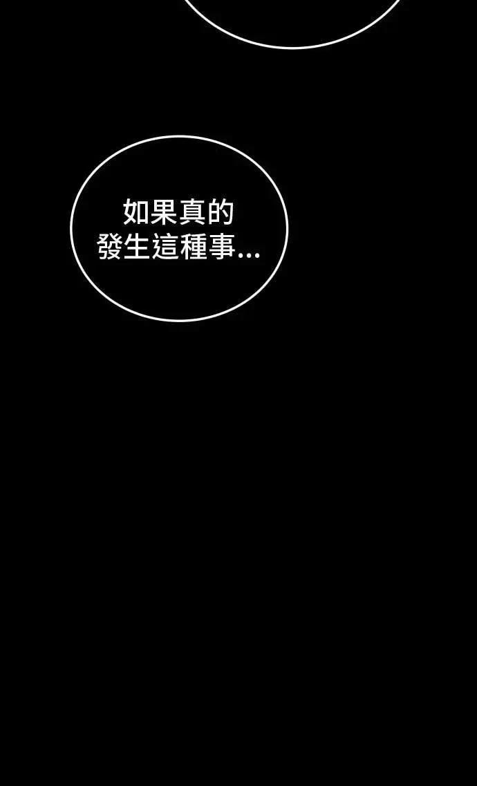 第22话6
