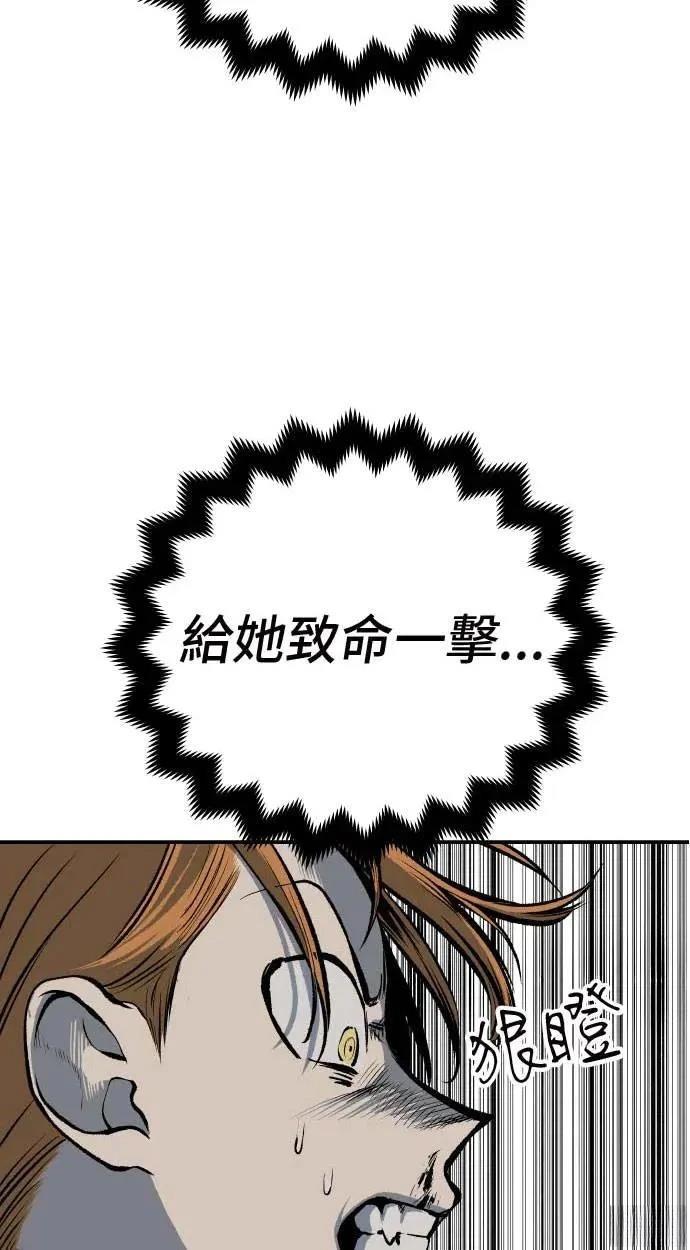 第22话65