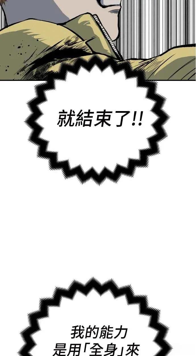 第22话66