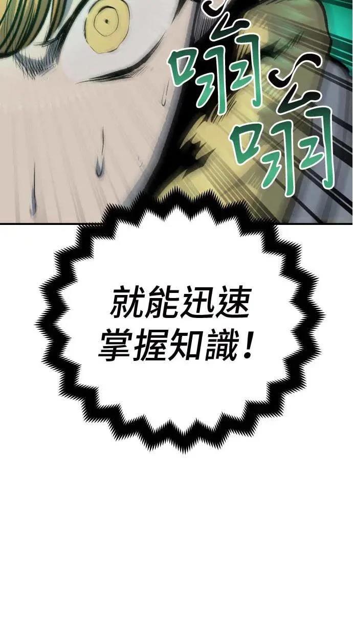 第22话69