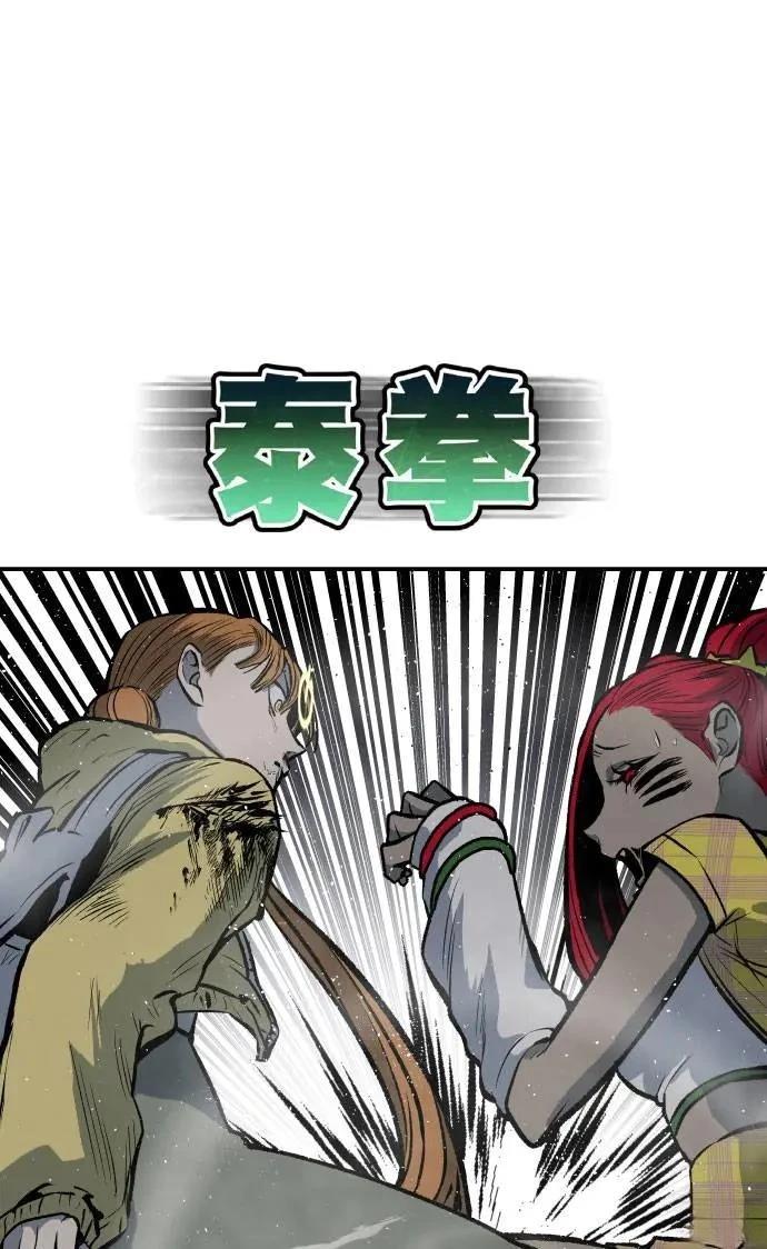 第22话70