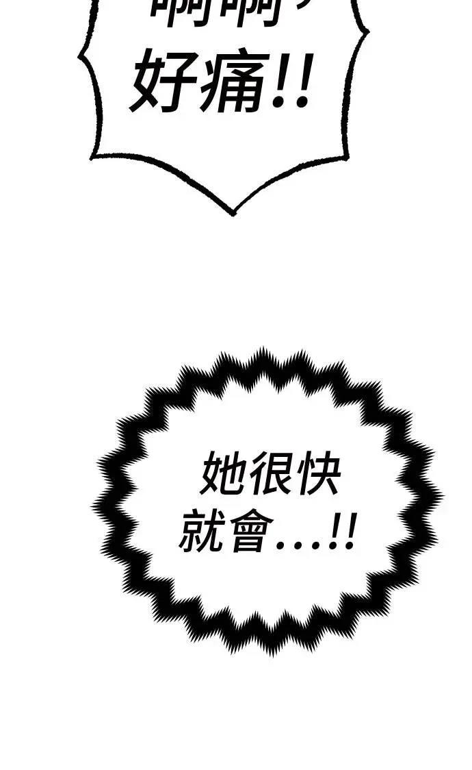 第22话74