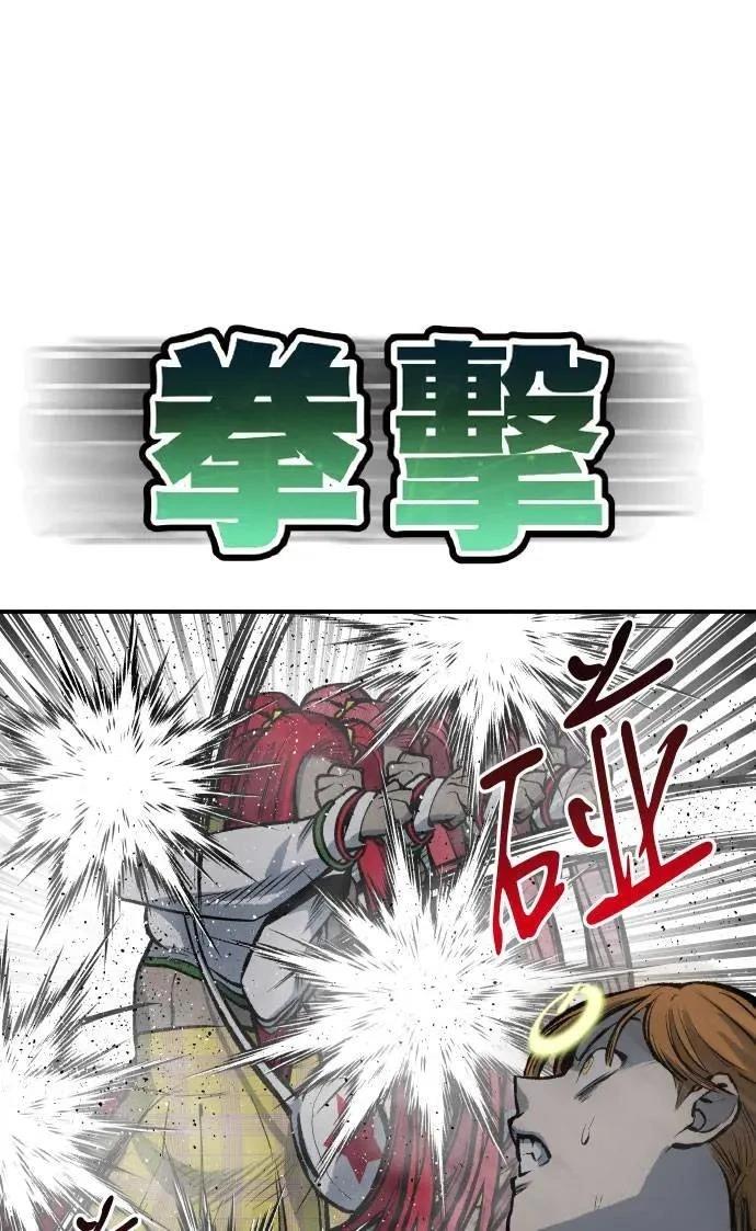 第22话75