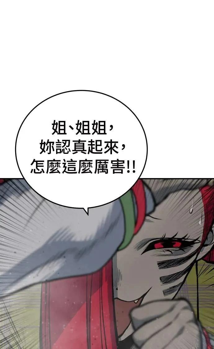 第22话77