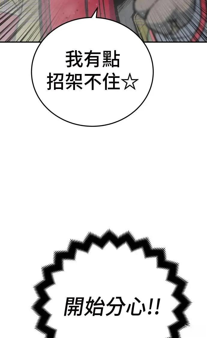 第22话78