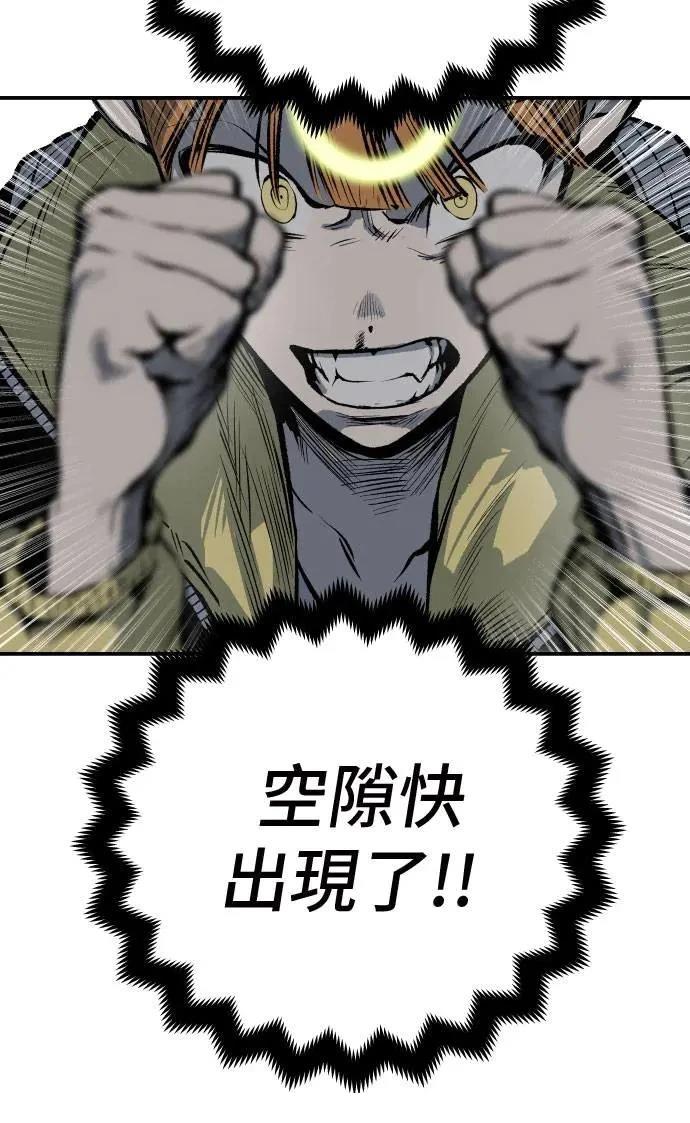第22话79